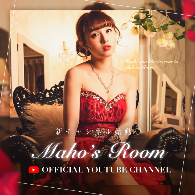 【Maho's Room】
