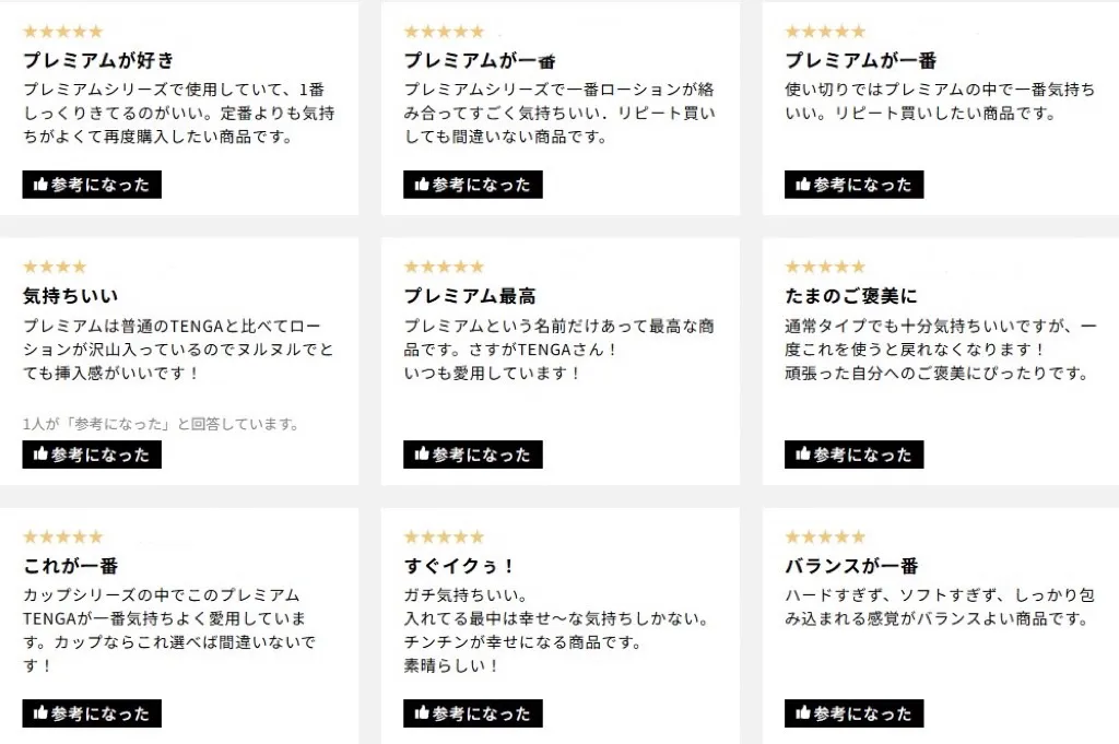 サイコロ紳士の嗜み
