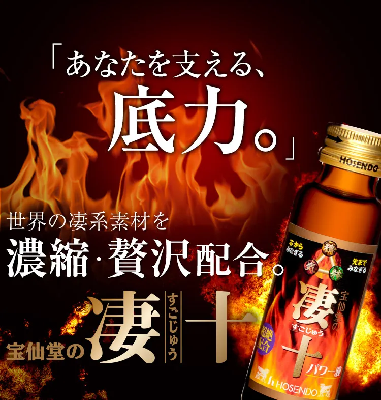 サイコロ紳士の嗜み