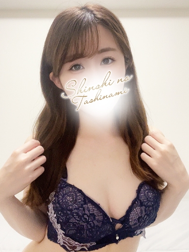 えりか