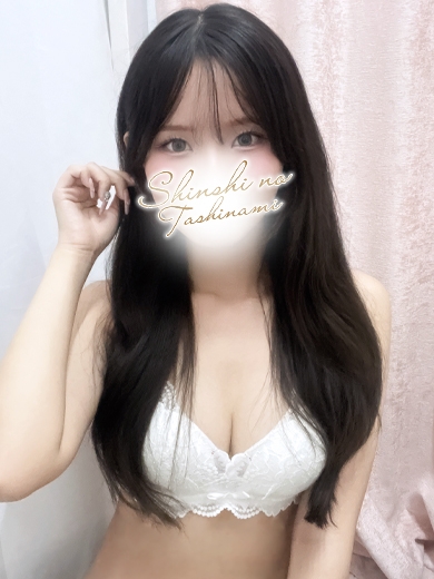 もな