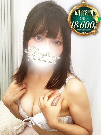立川・風俗エステ紳士の嗜み-たしなみ-女性セラピスト まい(22)