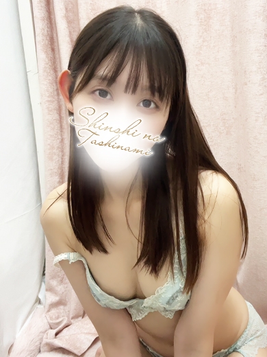 みこ
